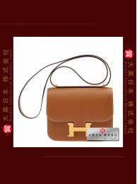 HERMES CONSTANCE MINI (Pre-Owned) - Gold, Epsom leather, Ghw